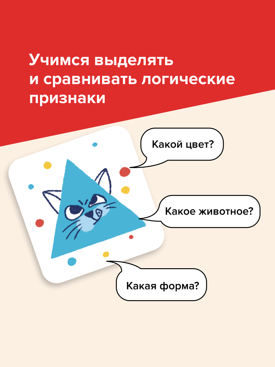 Настольная игра Банда умников - фото 4