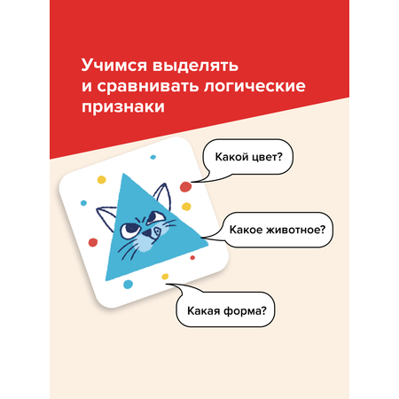 Настольная игра Банда умников