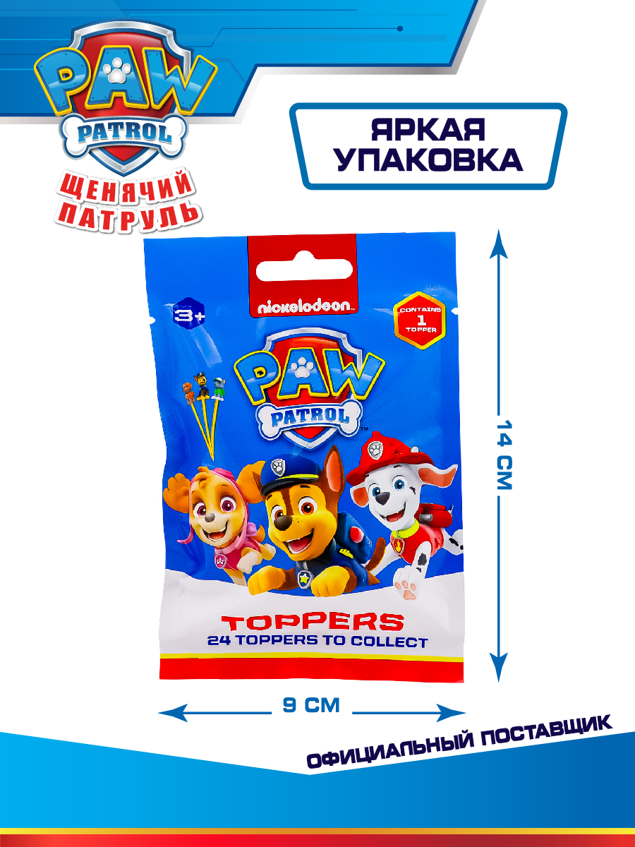 Фигурка Paw Patrol - фото 5