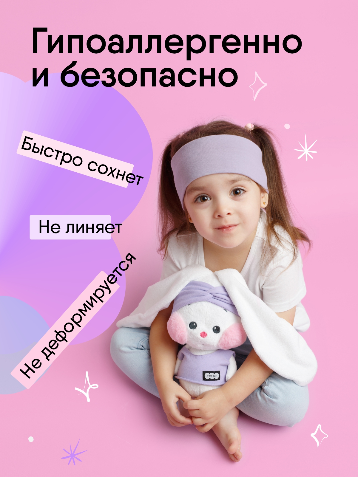 Мягкая игрушка Мякиши Айя на йоге - фото 6