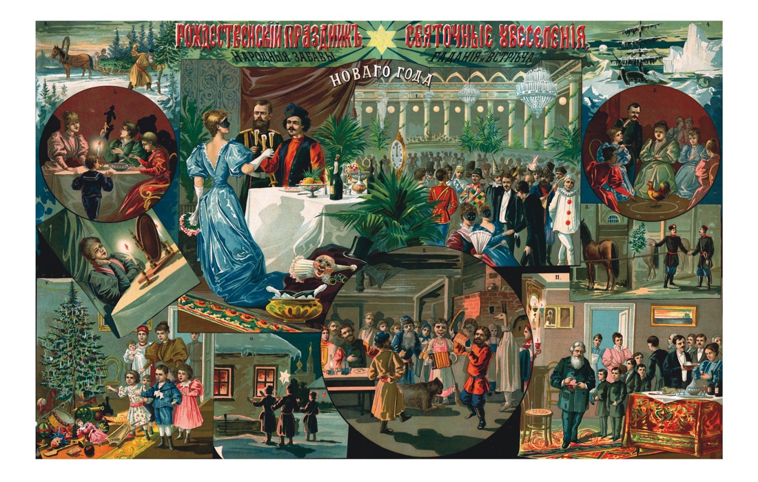 Книга АЗБУКА БольшеЧемКн. Чехов А., Бунин И., Салтыков-Щедрин М.,... Чудо Рож.: Расс. р. пис. - фото 10