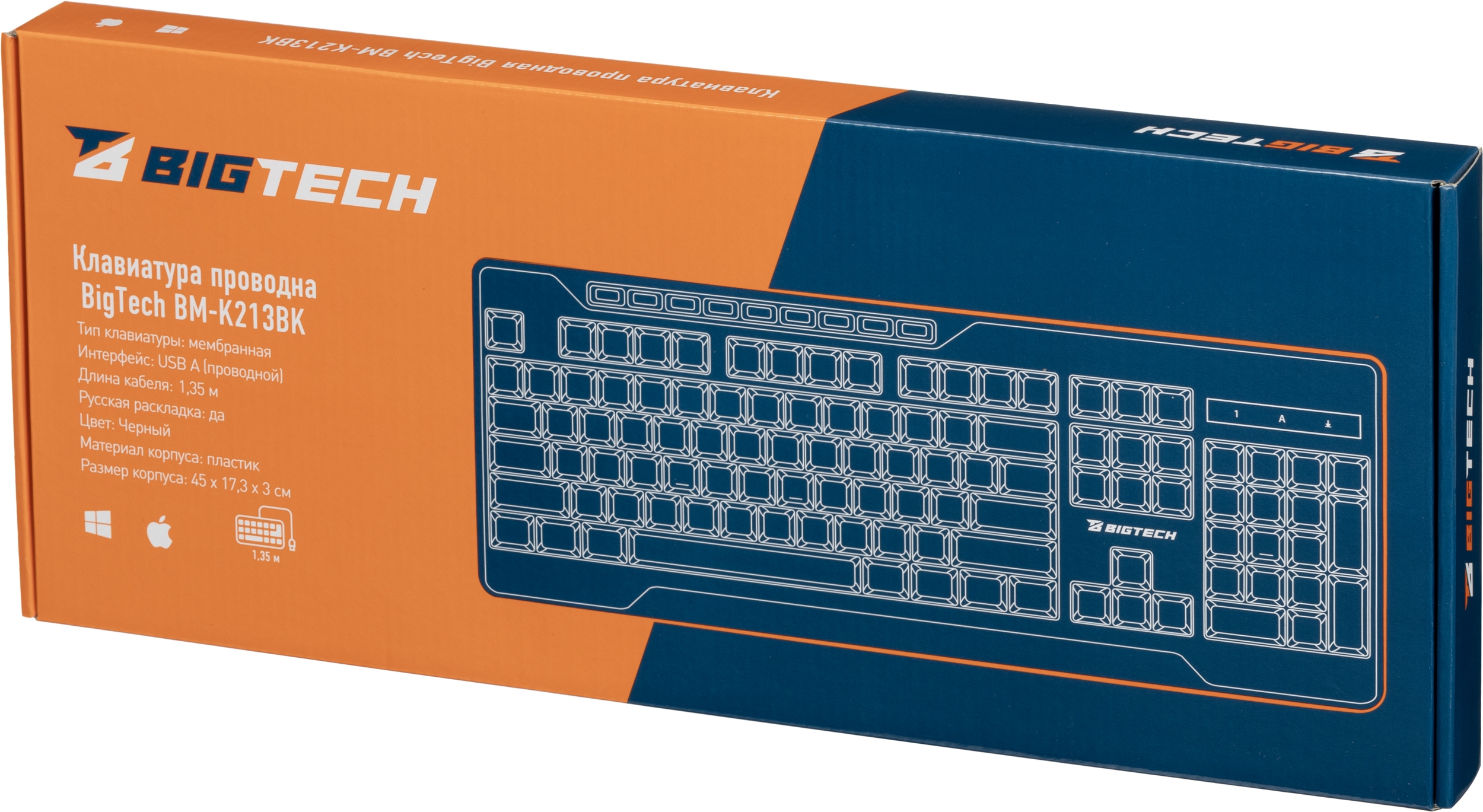 Клавиатура Bigtech BM-K213BK - фото 2
