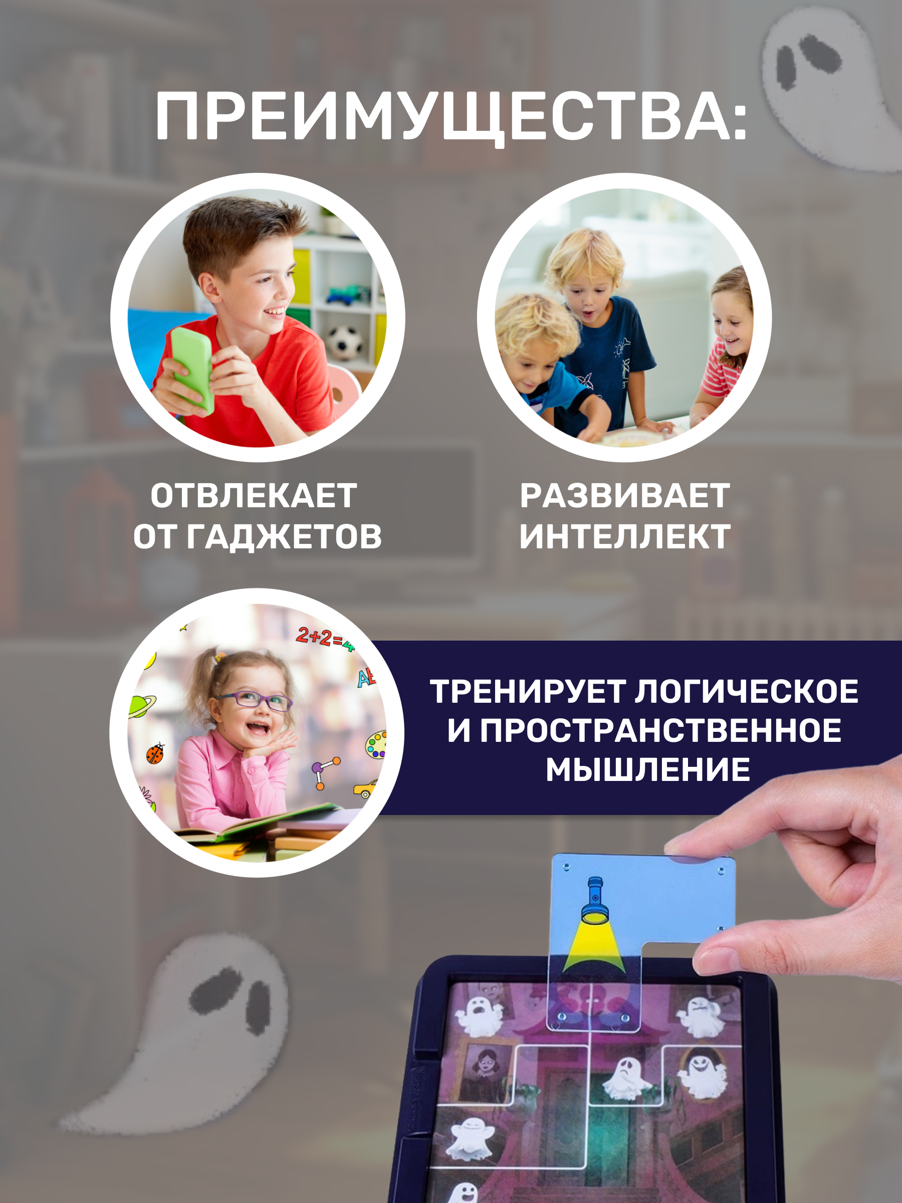 Настольная игра MyMoon Головоломка - фото 4