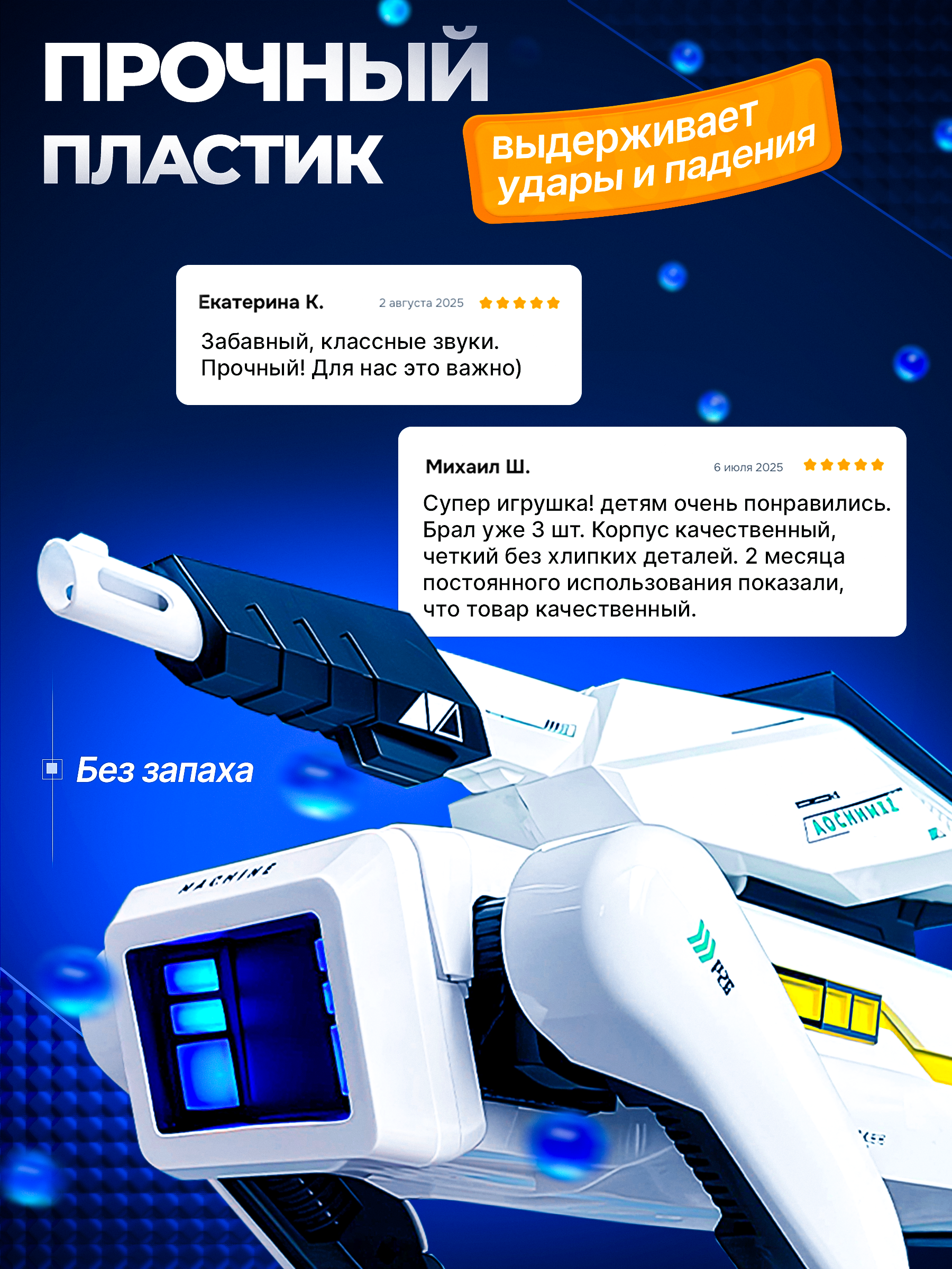 Робот РУ Rapidpower собака - фото 8