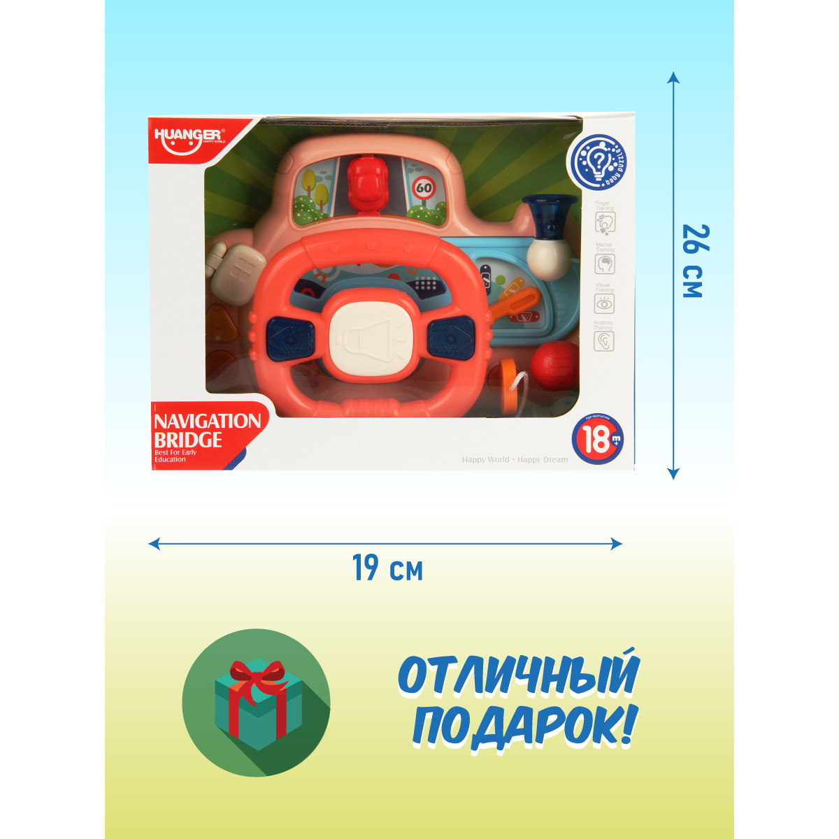Игрушка Veld Co бизиборд Руль - фото 6
