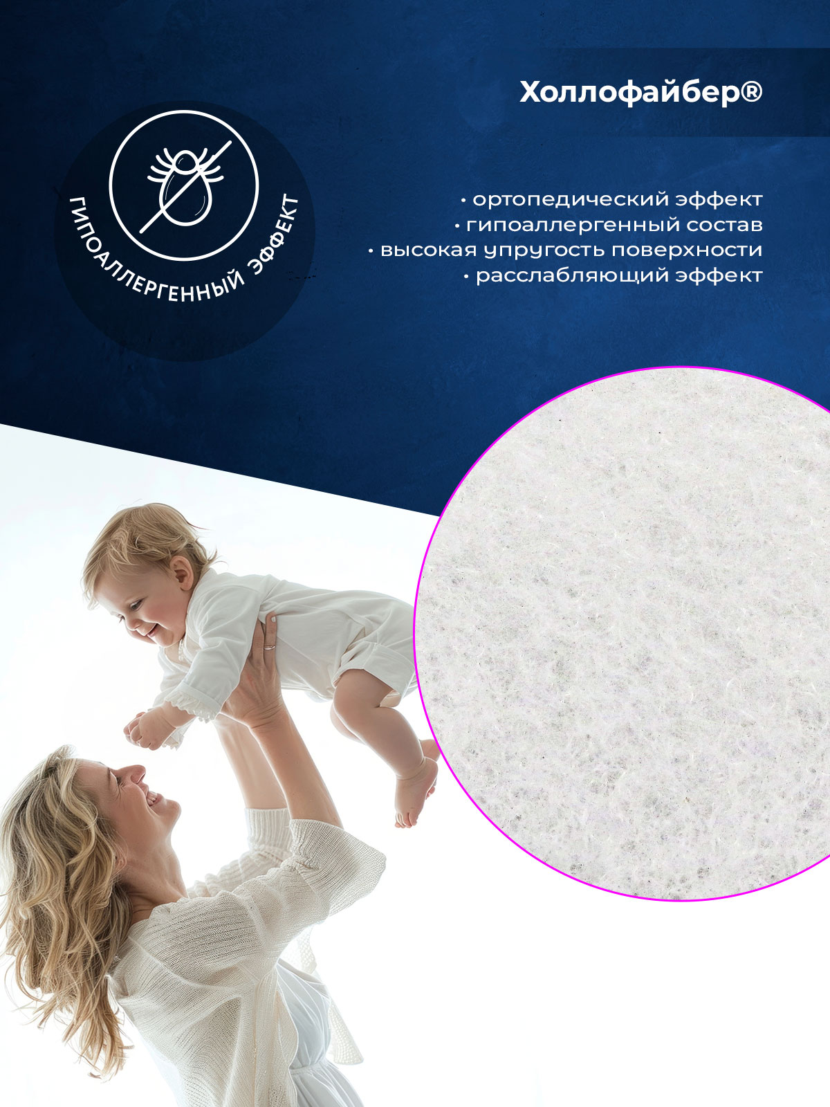 Матрас Baby Elite Avangard 60х120 - фото 6