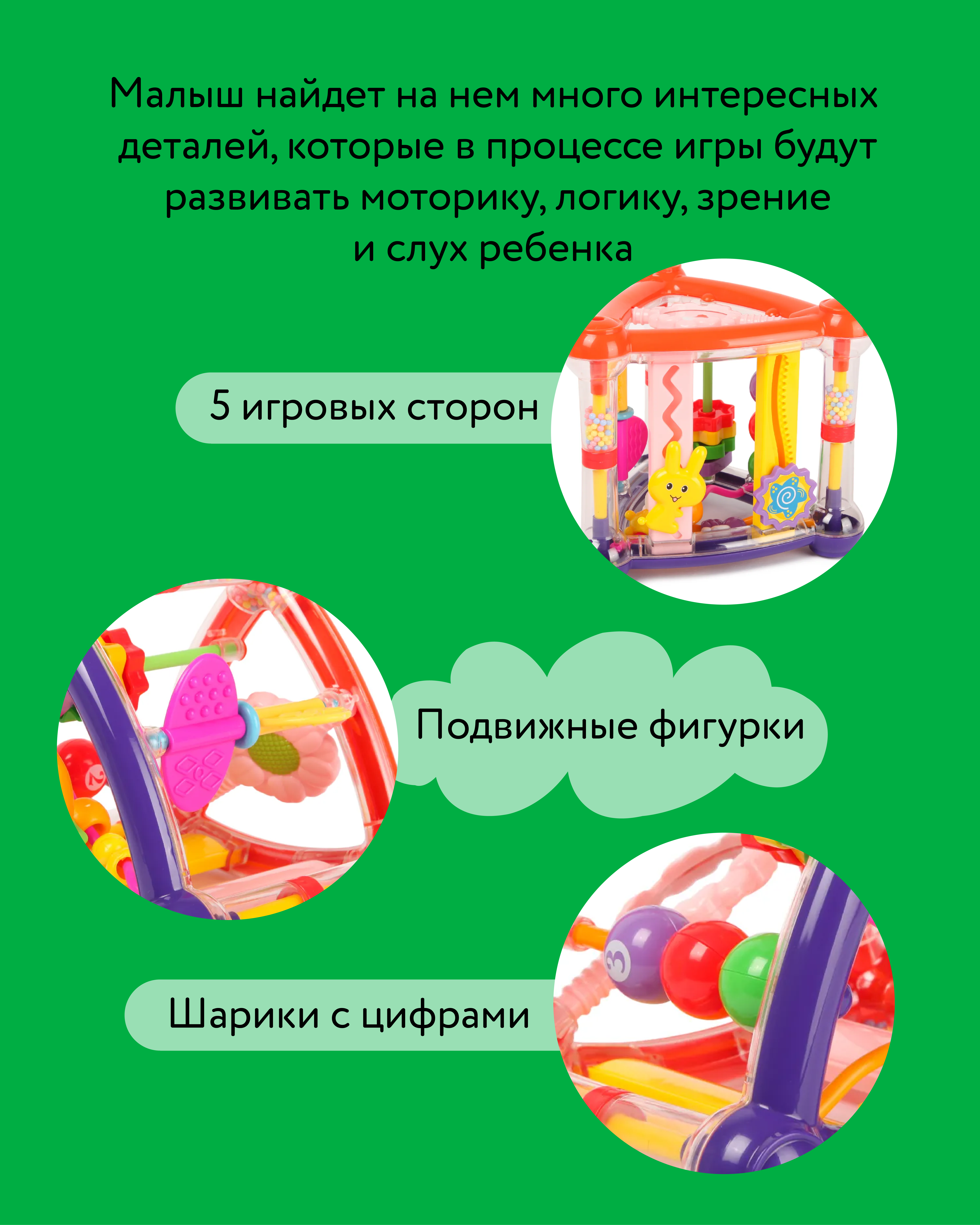 Игрушка BabyGo развивающий центр Треугольник - фото 5