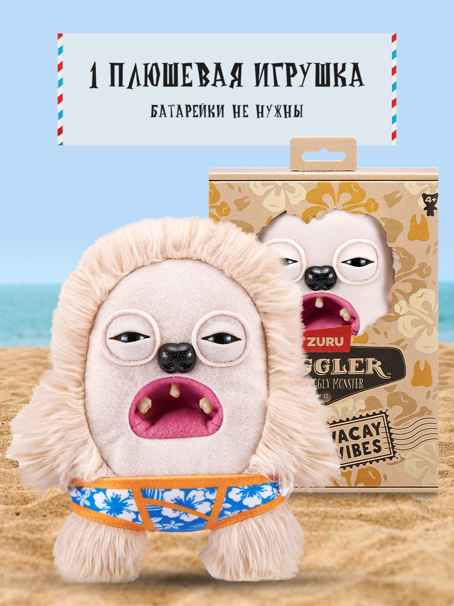 Мягкая игрушка Zuru FUGGLER Хедж Грог - фото 4