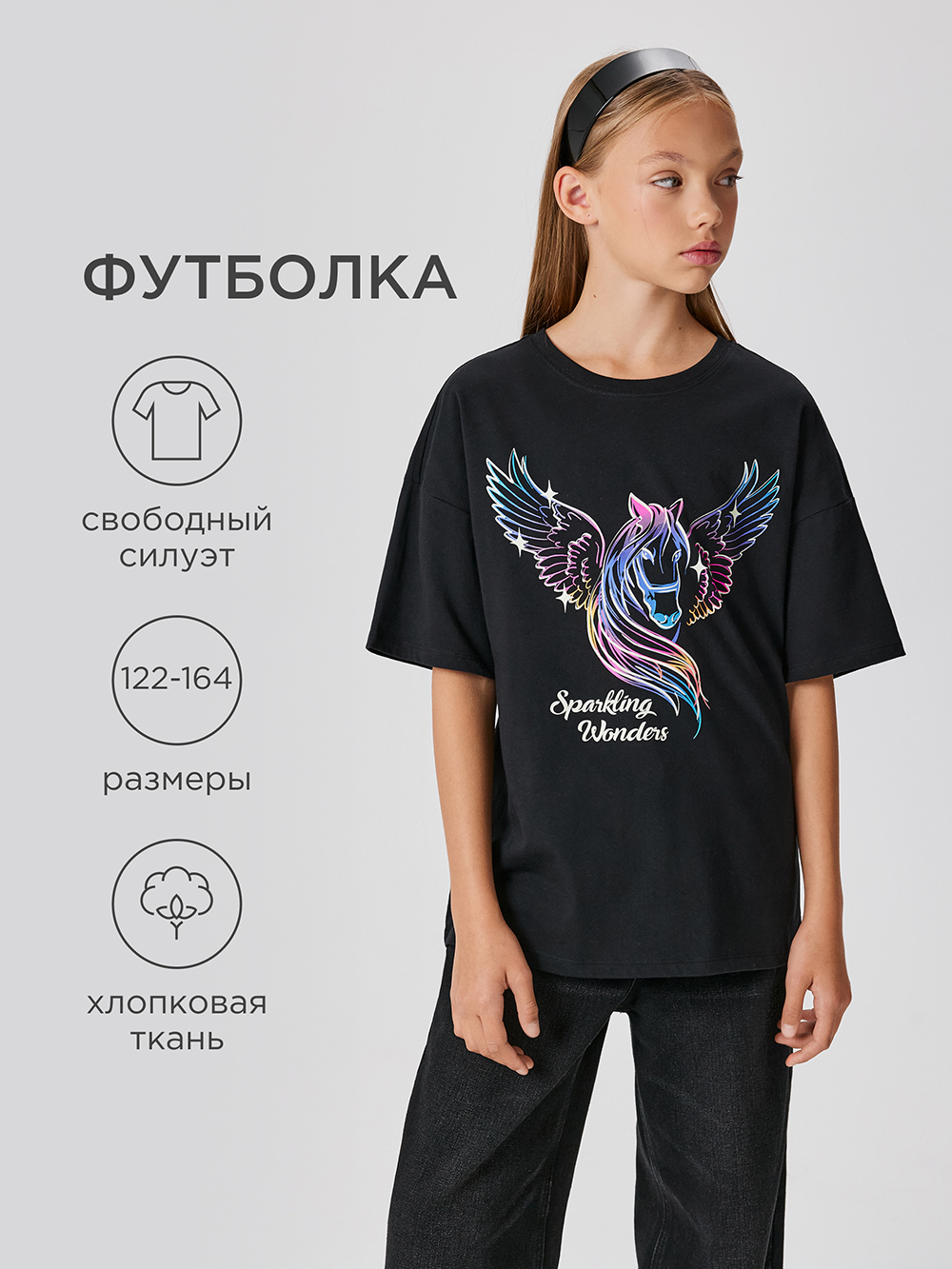 Футболка Acoola 20240510051_0093557 - фото 2