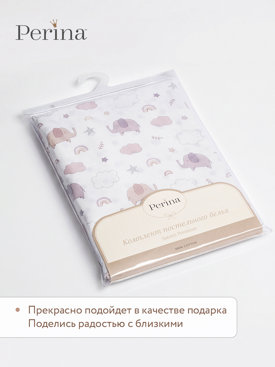 Комплект постельного белья Perina Fancy детский 3 предм. - фото 8