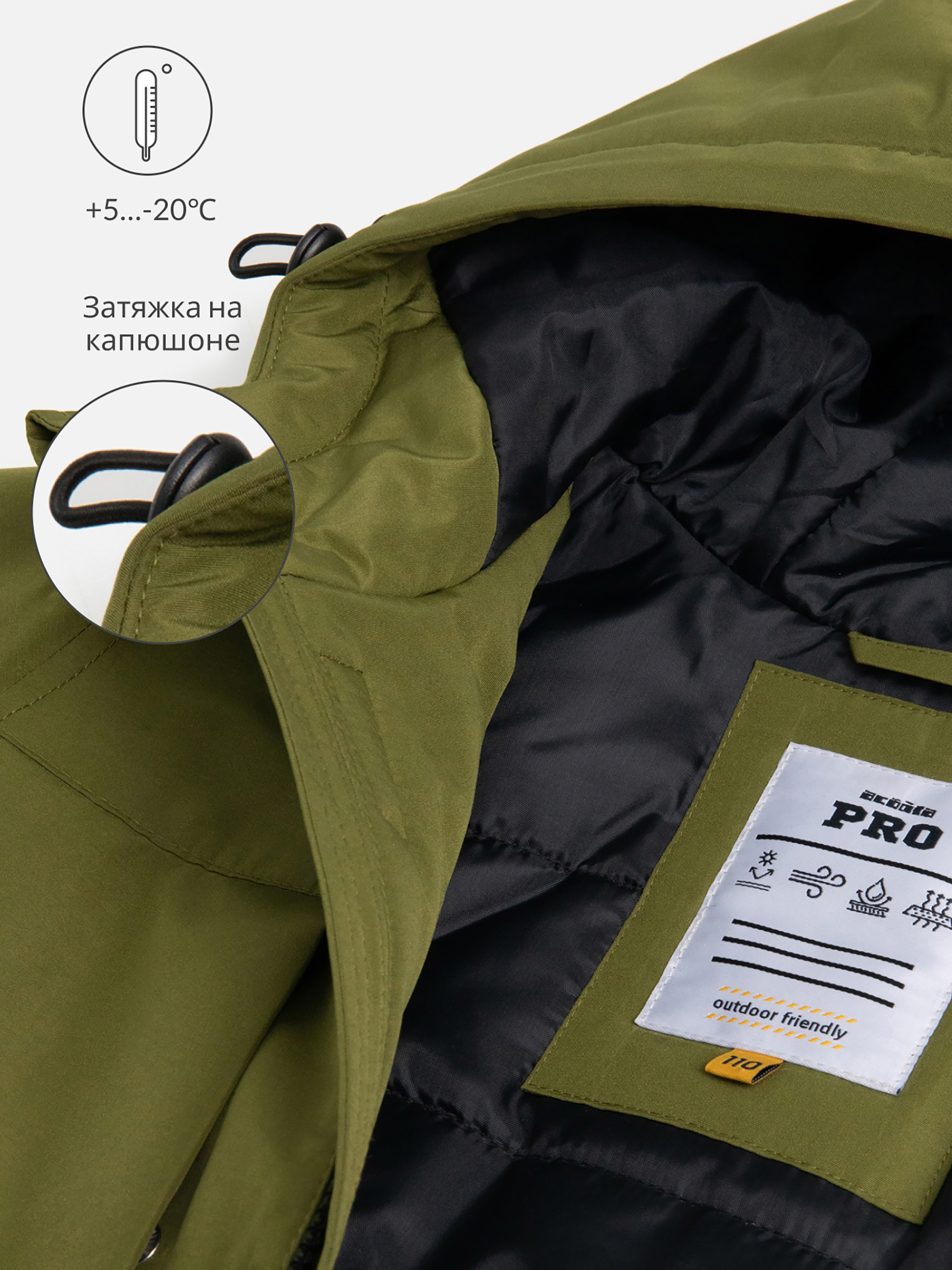 Парка Acoola 20120770007_0073061 - фото 4