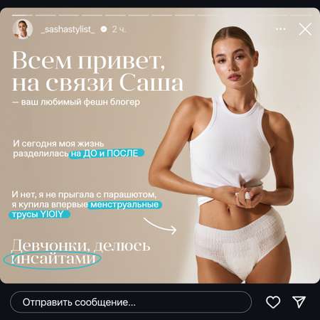 Послеродовые трусики-прокладки YIOIY размер M, 5 шт