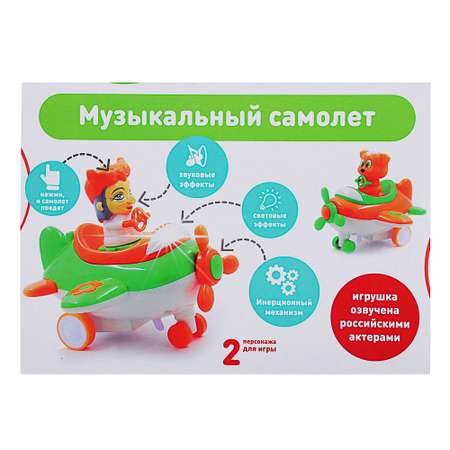 Самолет BY