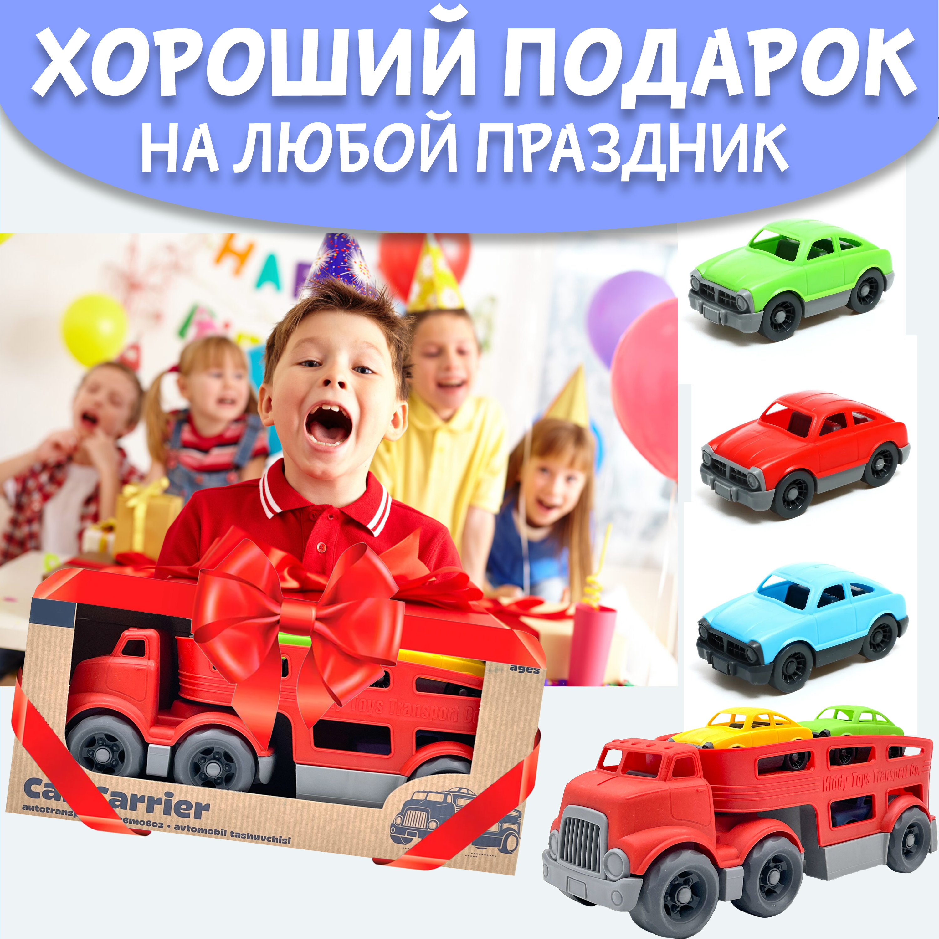 Автовоз Нижегородская игрушка ктг266_кр - фото 8