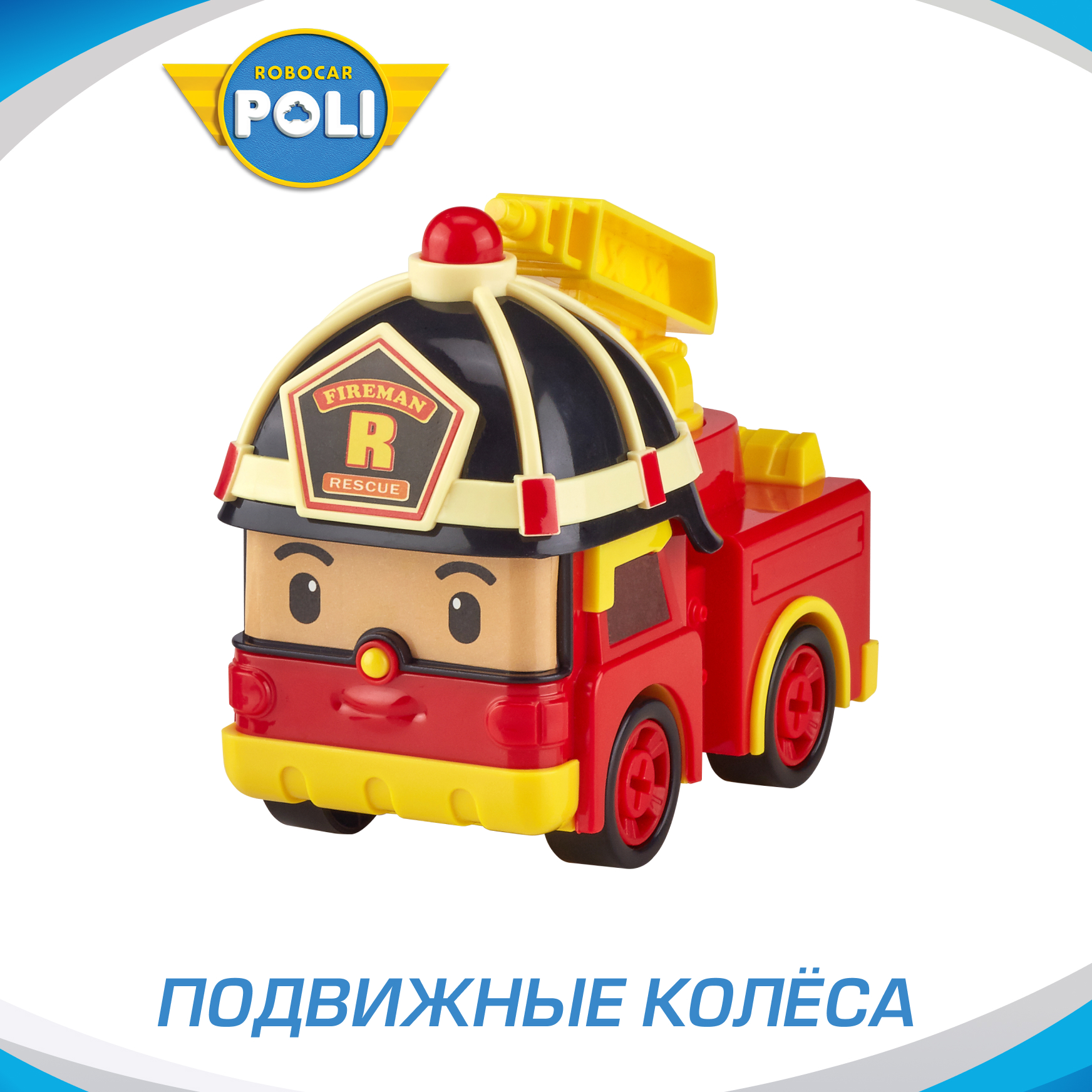Конструктор РОБОКАР ПОЛИ Машинка "Собери сам! Рой" - фото 3