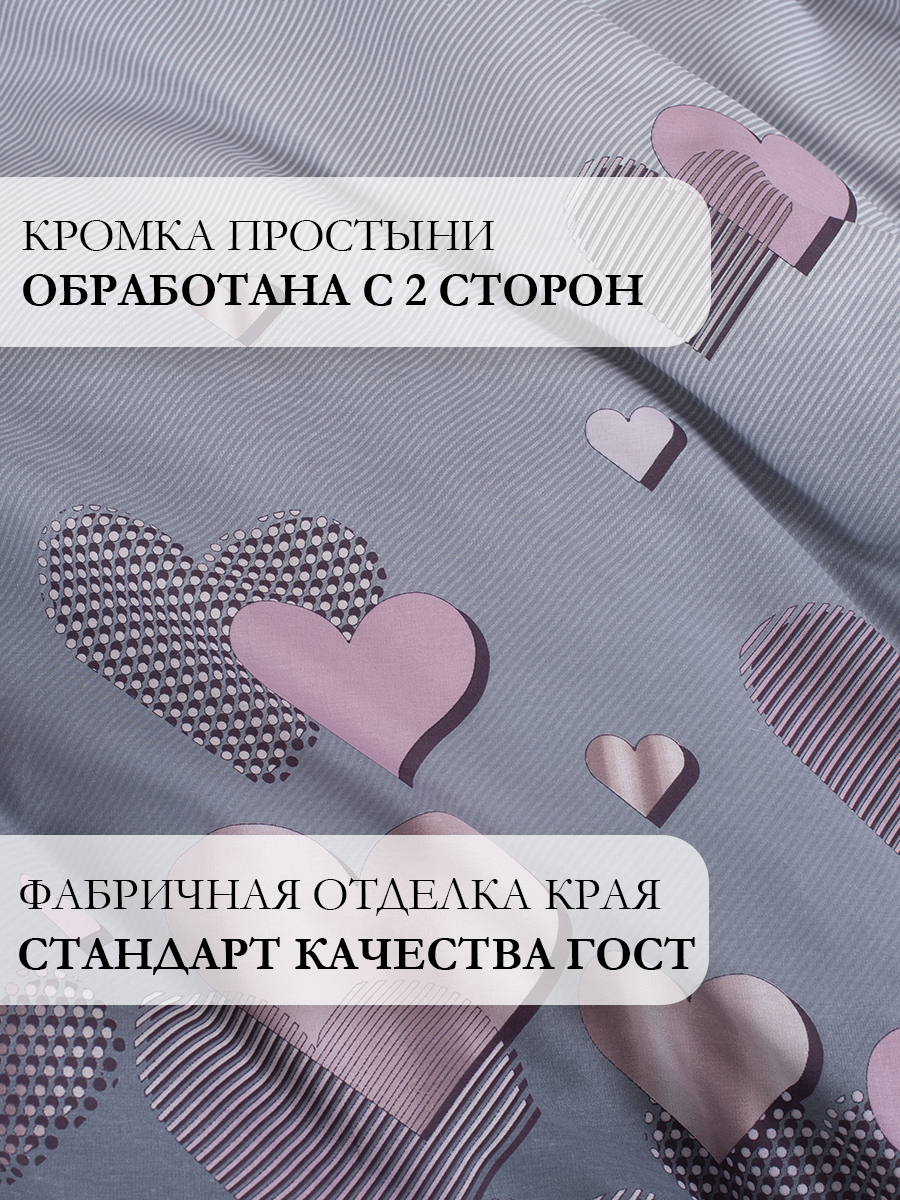 Комплект постельного белья MILANIKA Сияние полутораспальный 4 предм. - фото 11