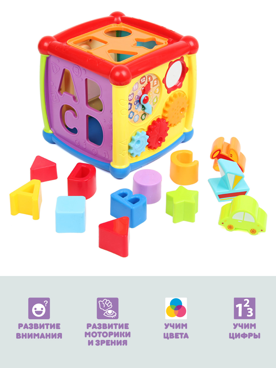 Игрушка УТИ ПУТИ сортер - фото 5