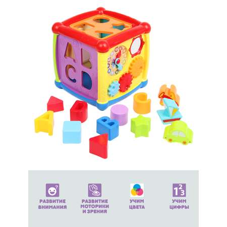 Игрушка УТИ ПУТИ сортер