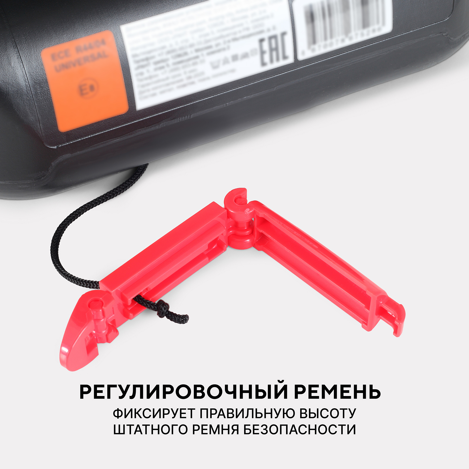 Автокресло Rant Basic Unity next 0+/1/2/3 (0-36 кг) бежевый - фото 12