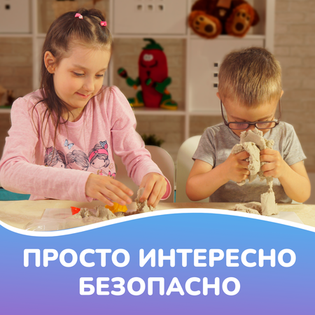 Кинетический песок LORI(колорит)