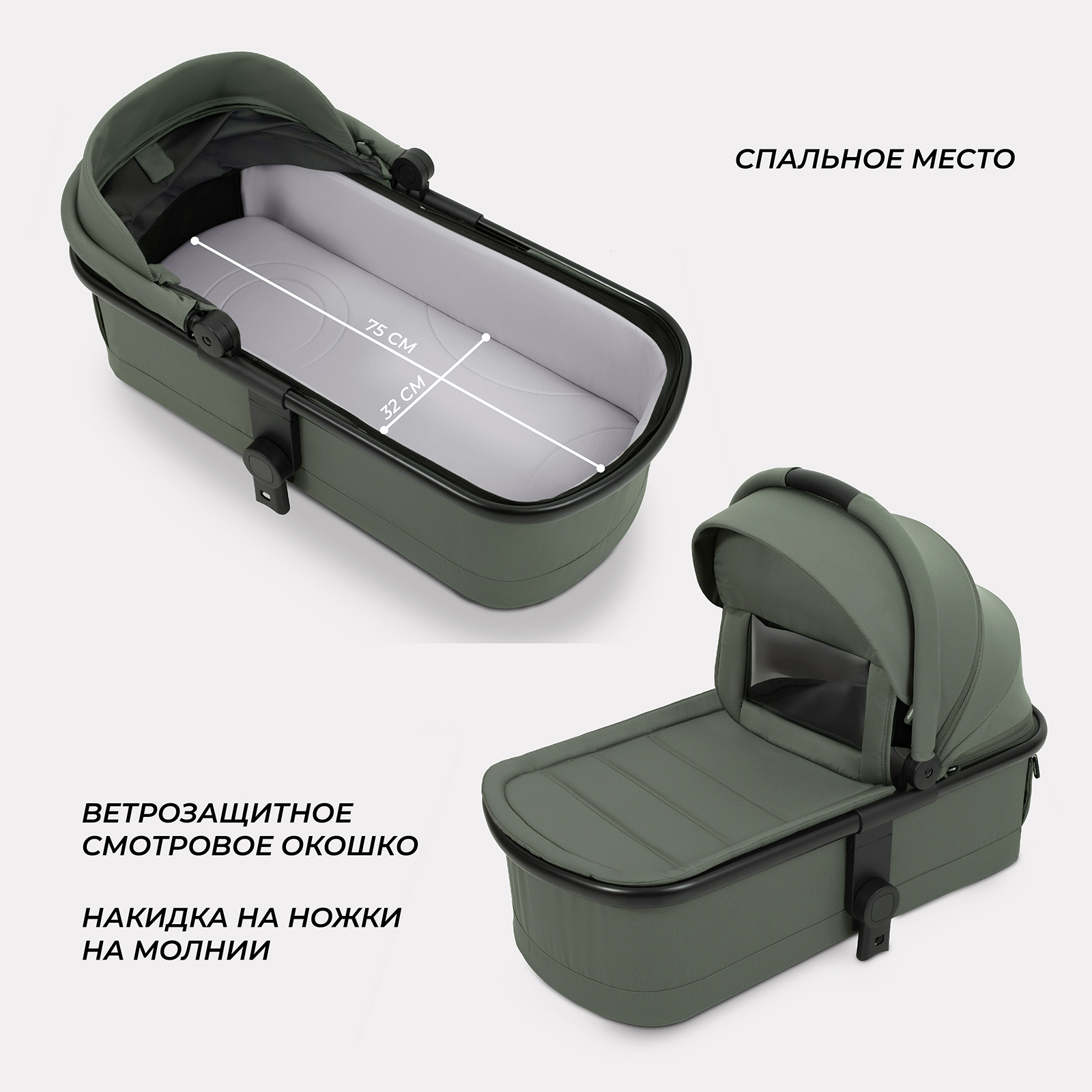 Коляска 3в1 MOWbaby AMBER зеленый - фото 3