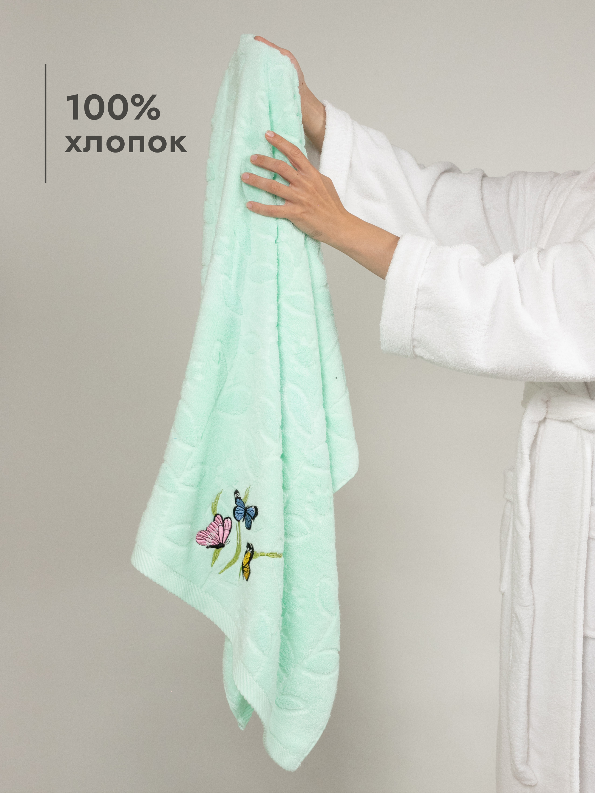 Полотенце Wellness Афина 50 x 100 см - фото 5