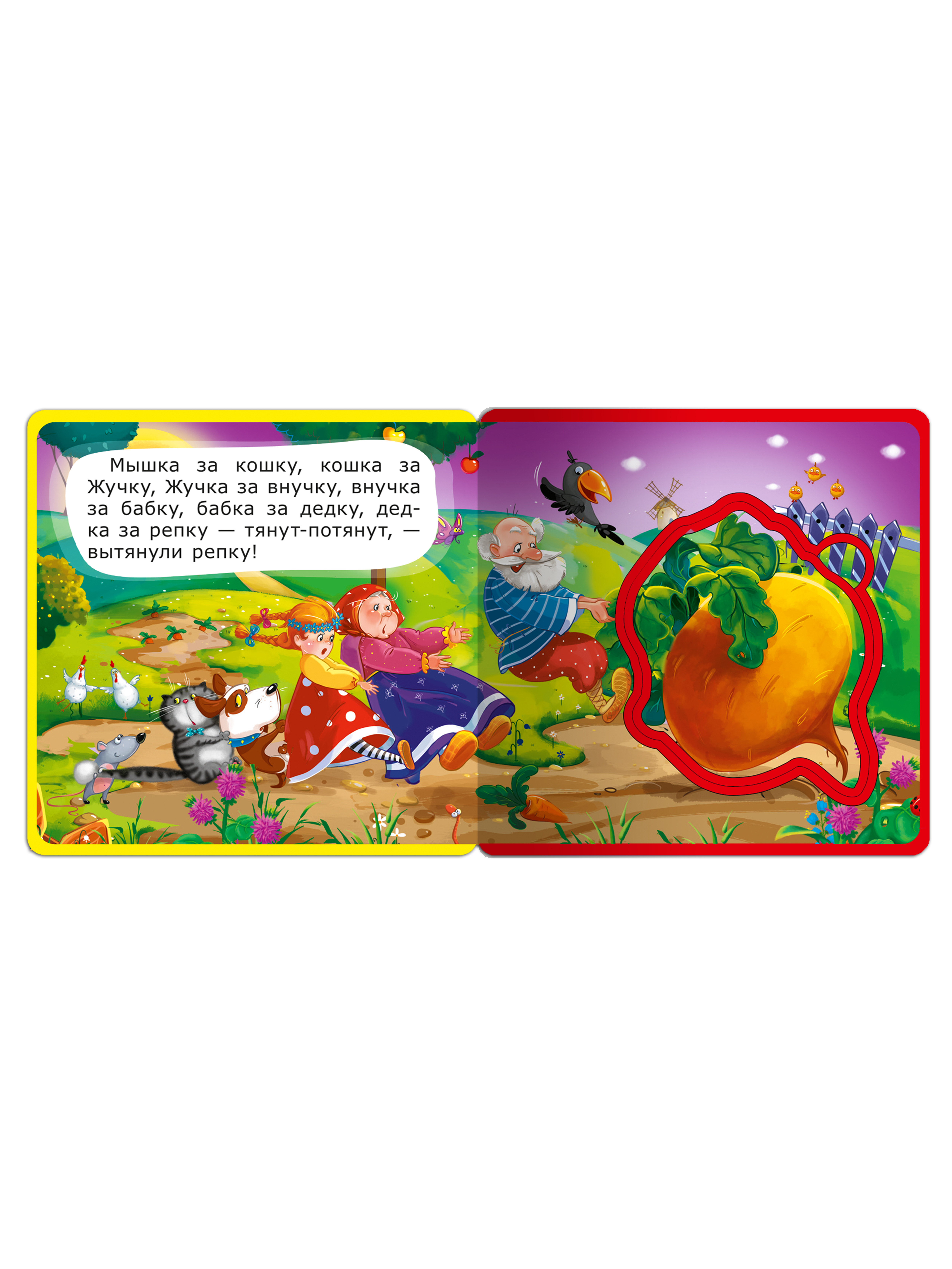 Книга Омега-Пресс для малышей с мягкими пазлами Колобок - фото 6