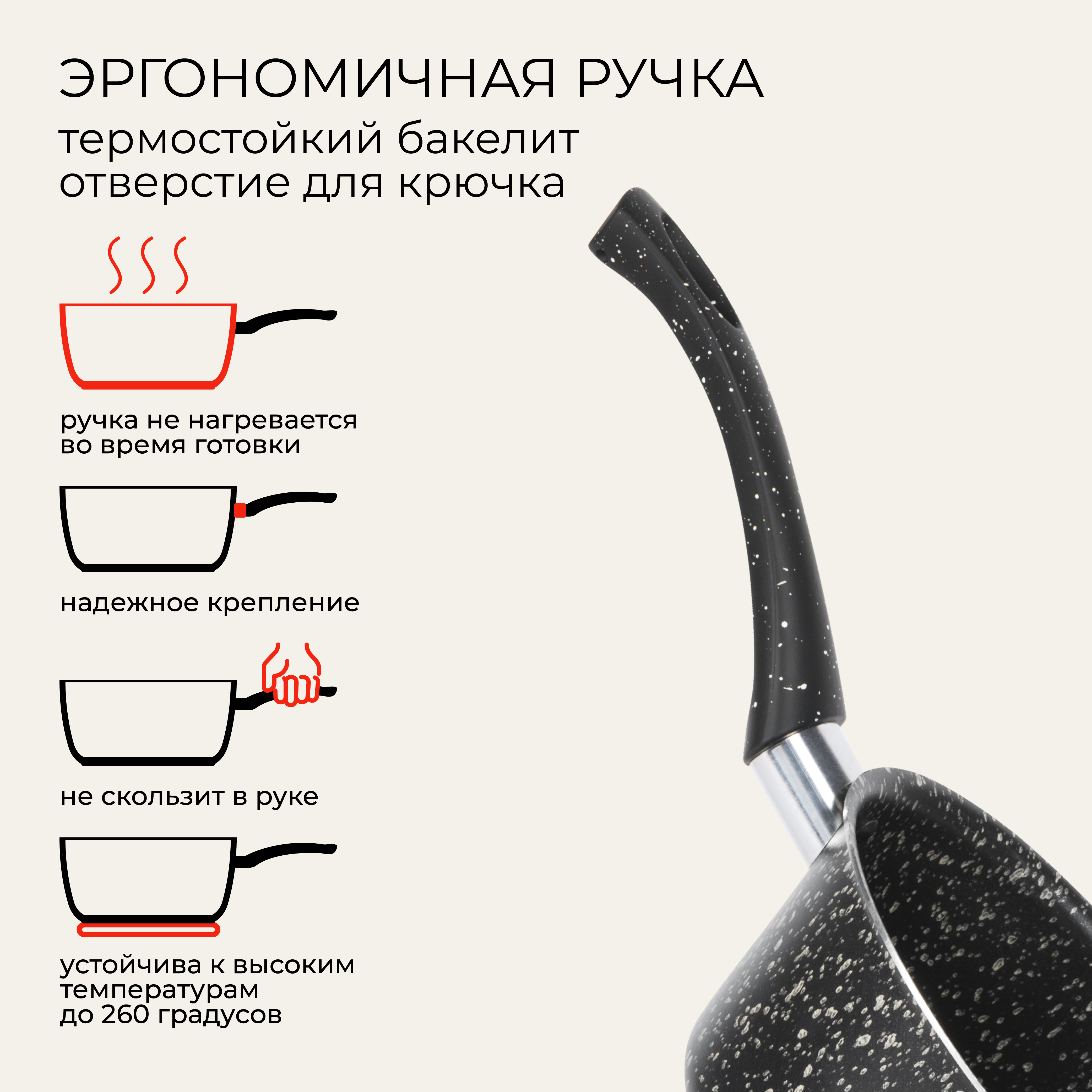 Ковш Doma сonstant Fine 16см - фото 4