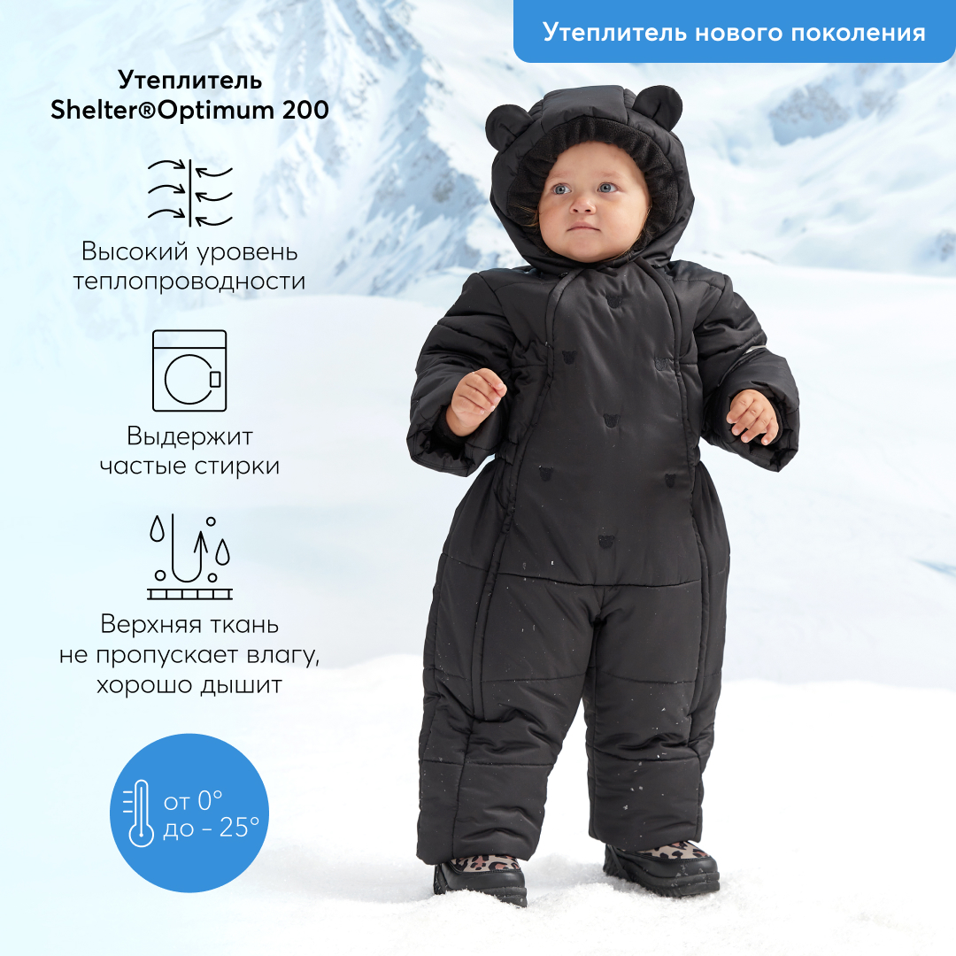 Комбинезон Happy Baby 89045-true black - фото 3