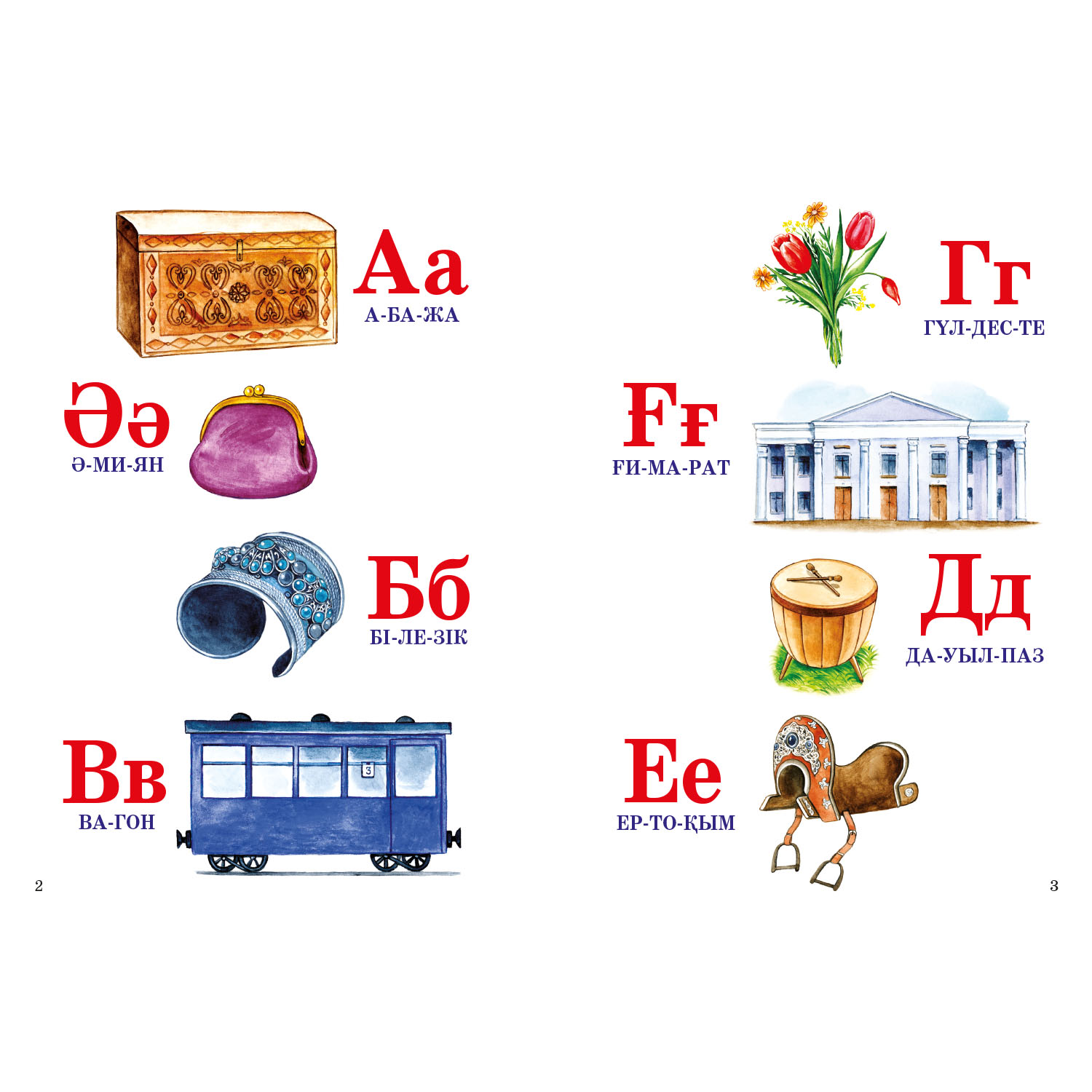 Книга Наследие предков Букварь - фото 2