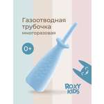 Трубка газоотводная ROXY-KIDS от коликов Елочка голубая