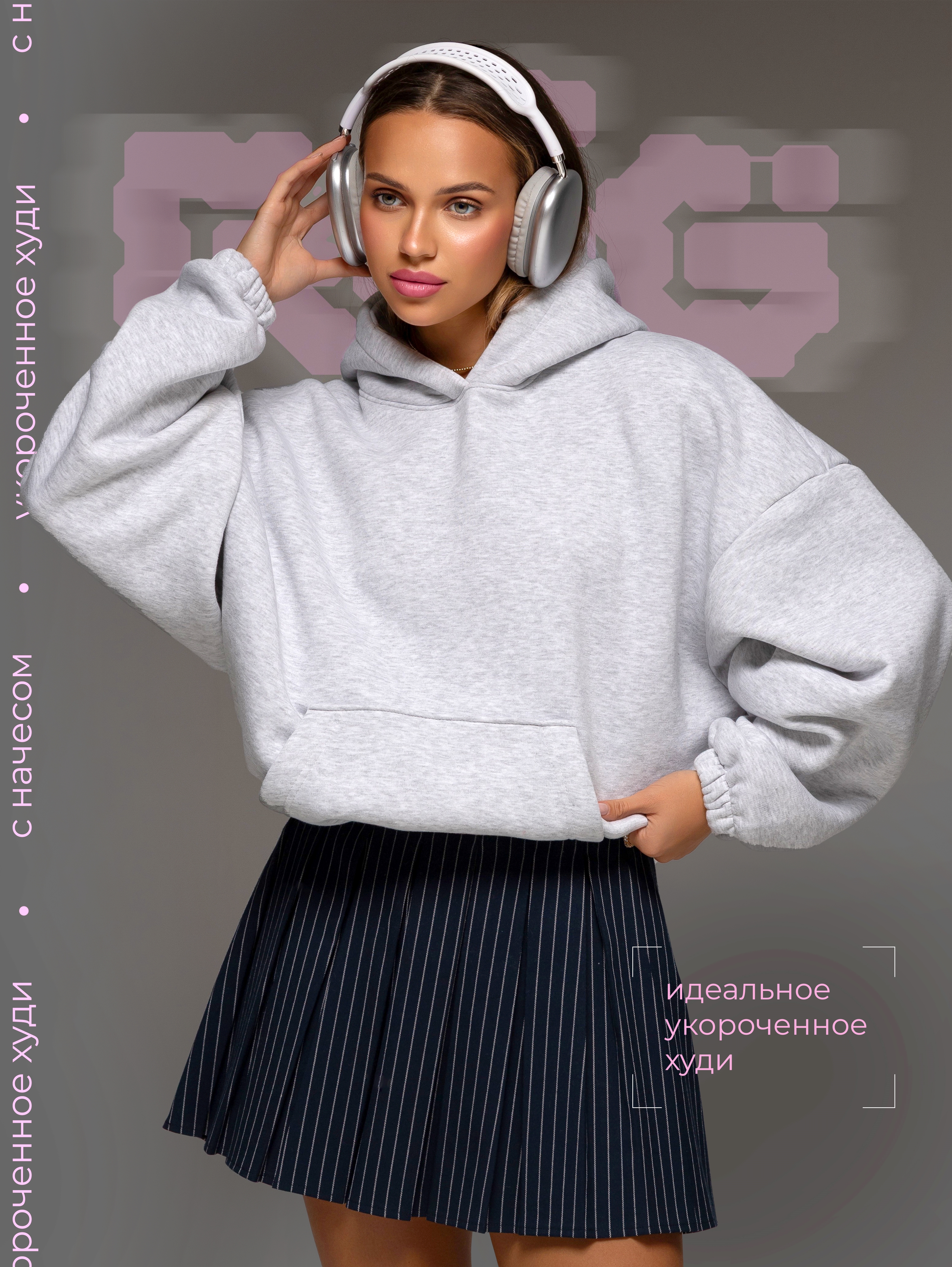 Худи RSG fit 430043R-46 - фото 16