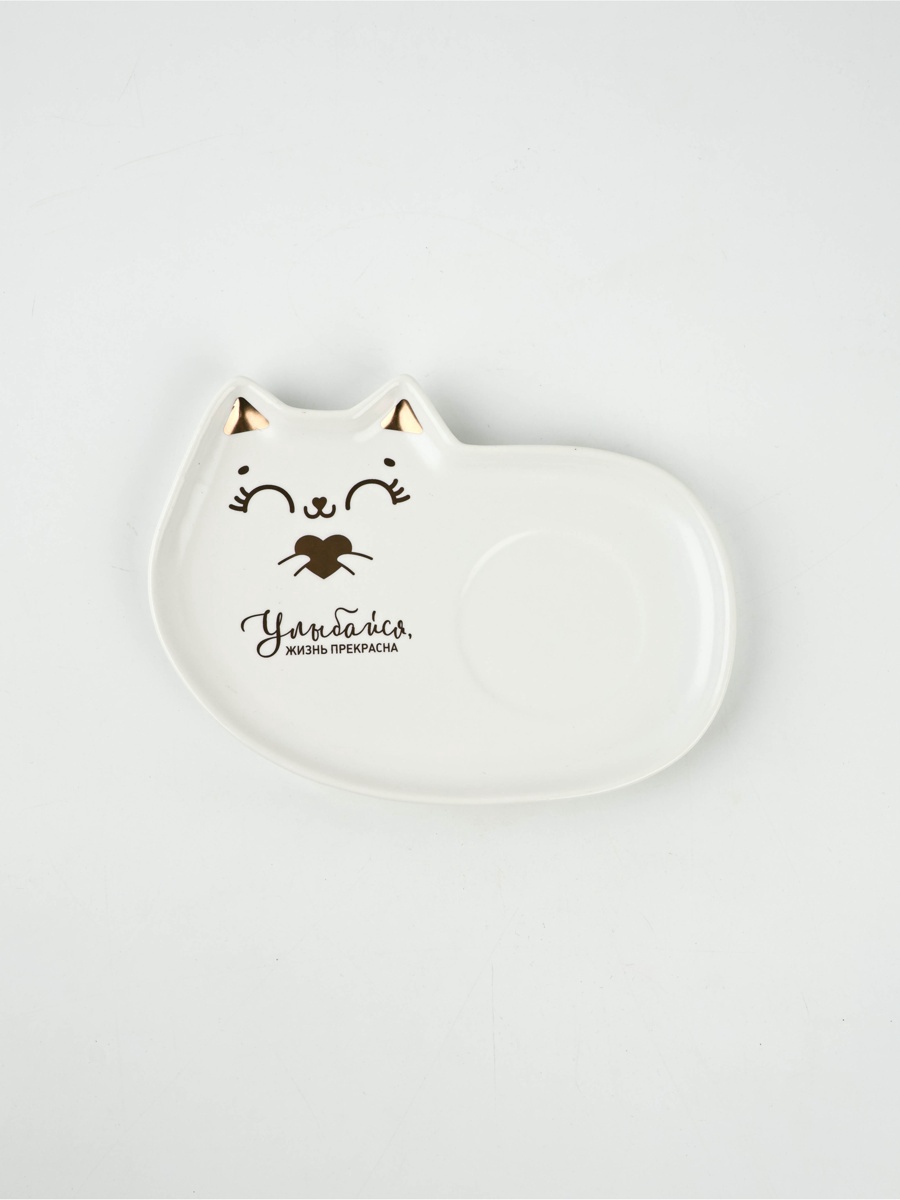 Набор Дорого внимание Улыбайся кружка 200 мл блюдечко - фото 3