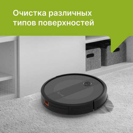 Робот-пылесос Kyvol E20