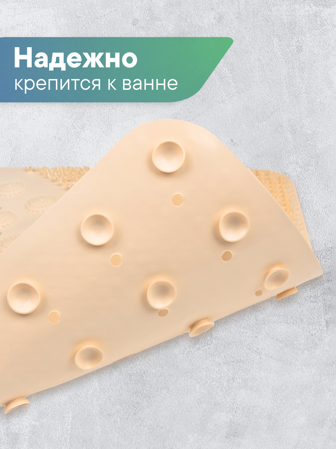 Коврик для ванной VILINA Лужайка 0.38 x 0.68 см - фото 4