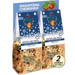 Макароны Pasta la Bella Снежинки триколор, 2 упаковки