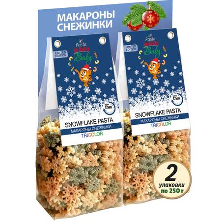 Макароны Pasta la Bella Снежинки триколор, 2 упаковки