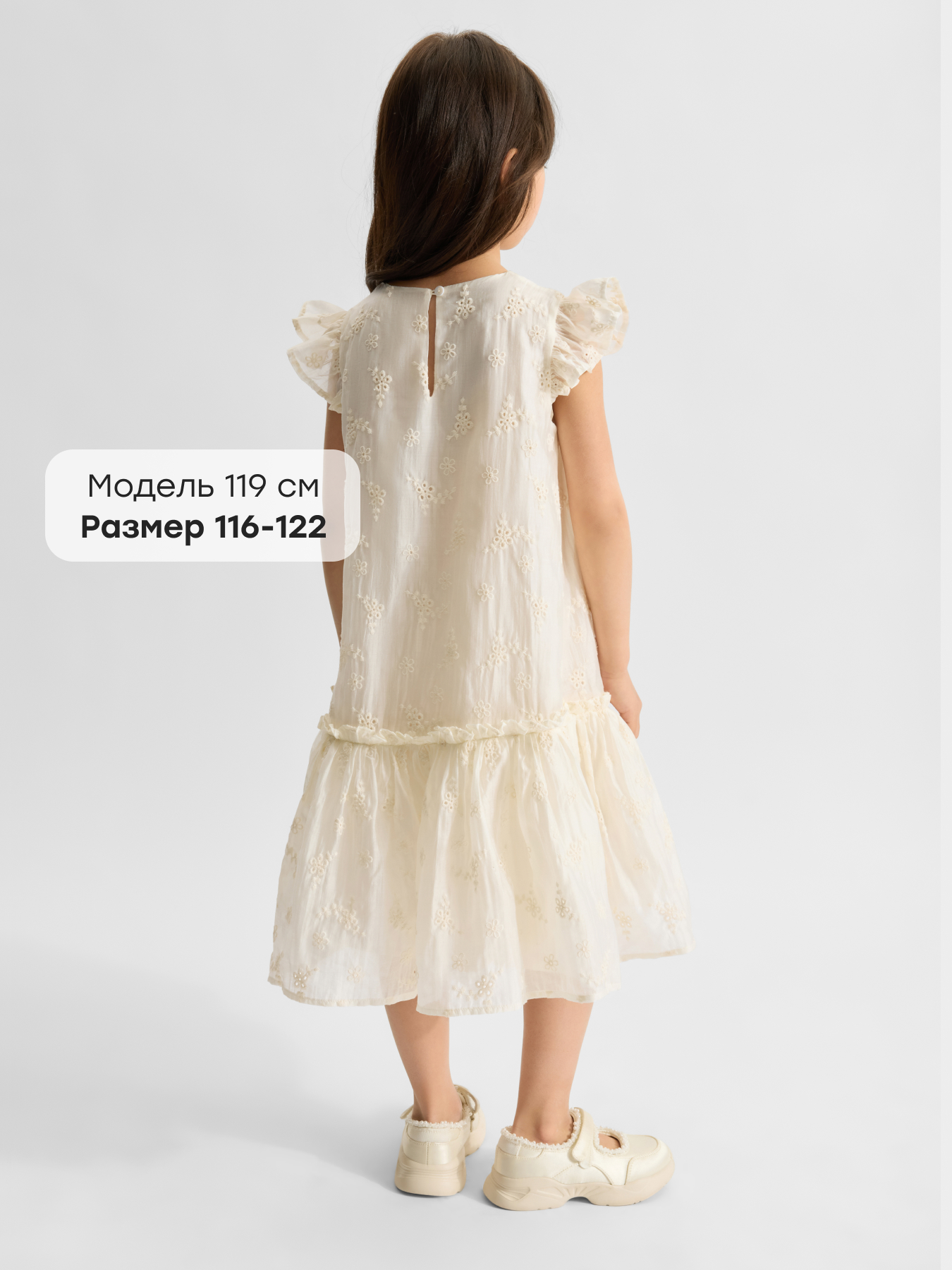 Платье Happy Baby 88723_beige - фото 4