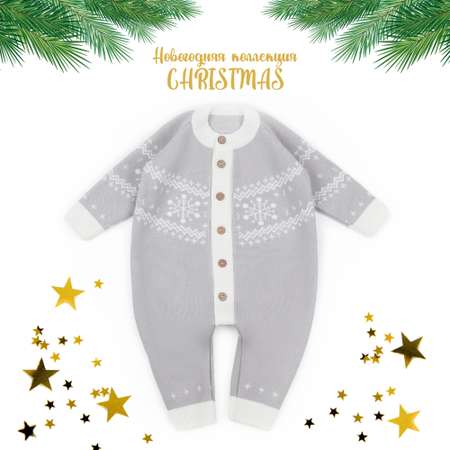 Комбинезон Amarobaby