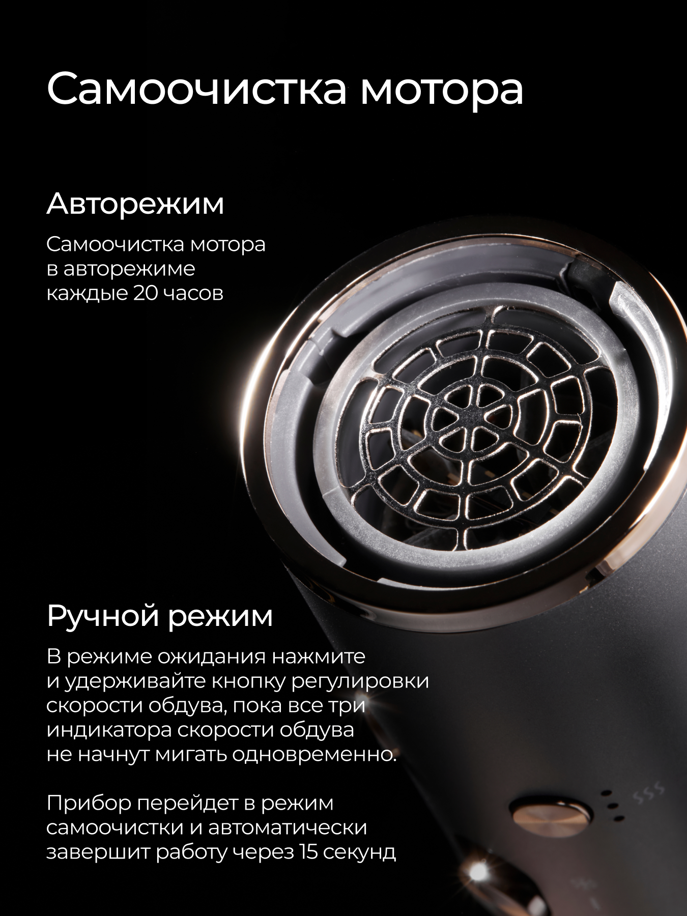 Фен-стайлер ZOFFT Essential S300 - фото 12