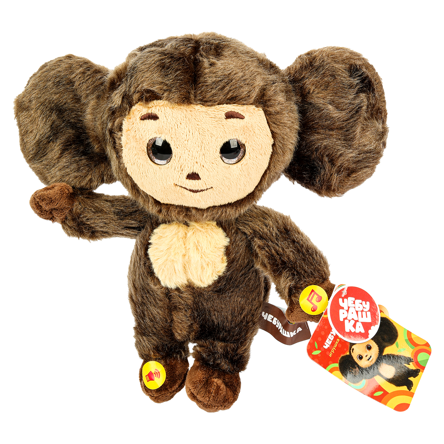 Мягкая игрушка Мульти Пульти Чебурашка - фото 1