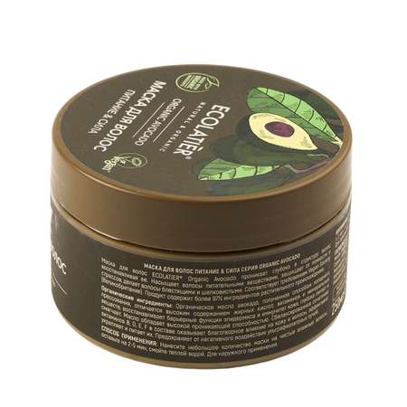 Маска Ecolatier 250 мл