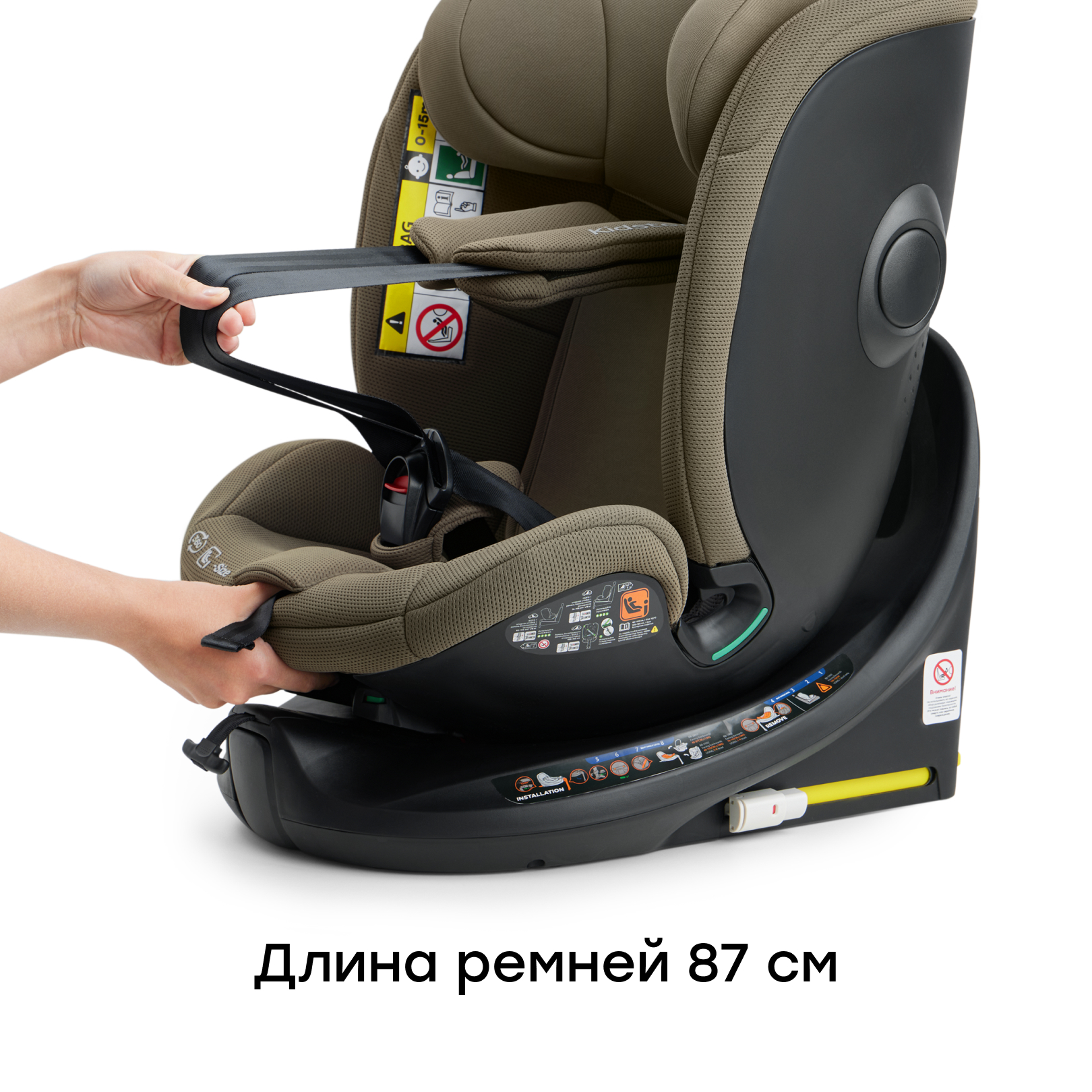 Автокресло Happy Baby Kidster Isofix 0+/1/2/3 (0-36 кг) - фото 12