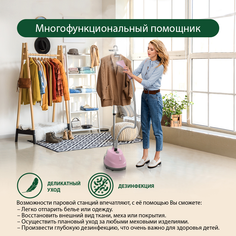 Отпариватель MARTA MT-1160 - фото 3