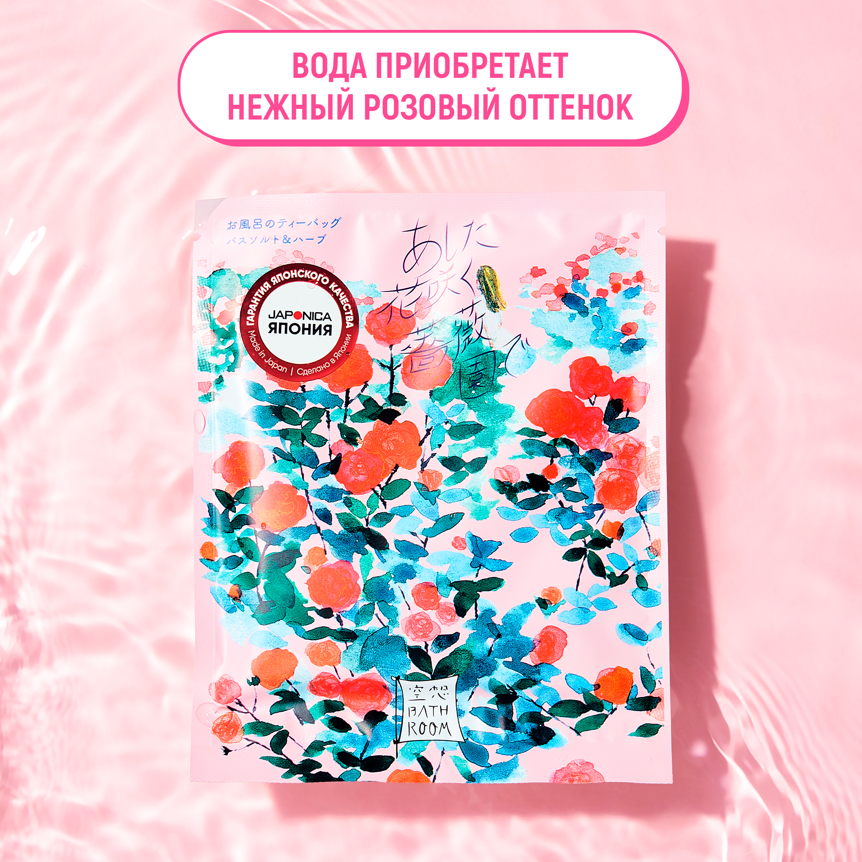 Соль для ванн CHARLEY Bathroom - фото 2