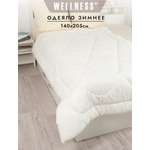 Одеяло Wellness Бобы хлопок 140 x 205 см