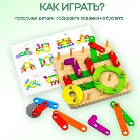 Настольная игра Alatoys Головоломка детская деревянная в ассортименте