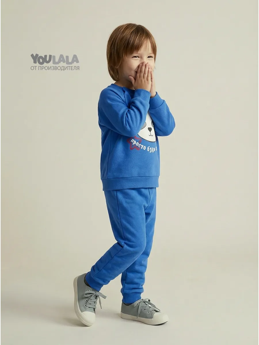 Спортивный костюм YOULALA 8027300701 - фото 3