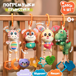 Игрушка Zeimas подвеска Милые пушистики в ассортименте