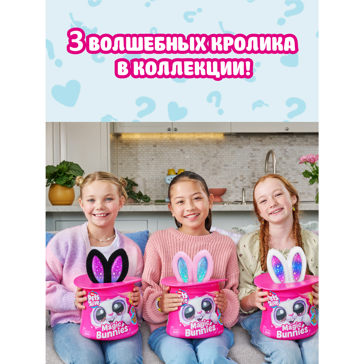 Мягкая игрушка Zuru Pets Alive зайка Magic Bunny - фото 6
